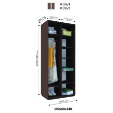 Шкаф купе Фаворит Ф-106 h=2200 мм