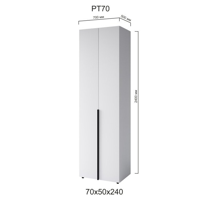 Распашной шкаф ТР70 700x500x2400