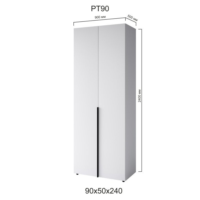Распашной шкаф ТР90 900x500x2400 мм