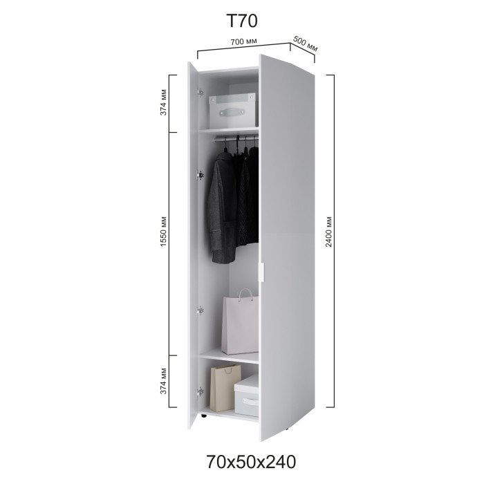 Распашной шкаф Т70 700x500x2400