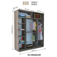 Шафа купе Віват В-206 h=2400 мм