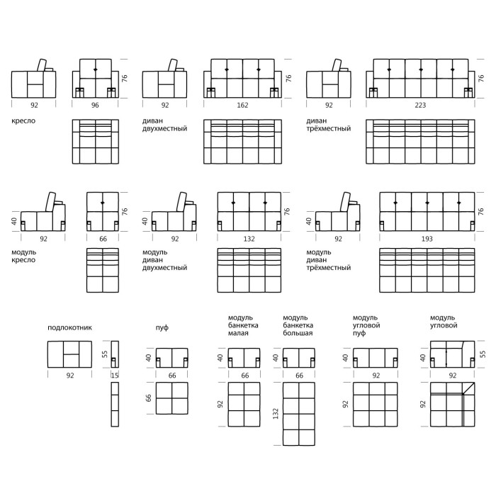 Банкетка модульная Студио 0,66x1,32 Lado