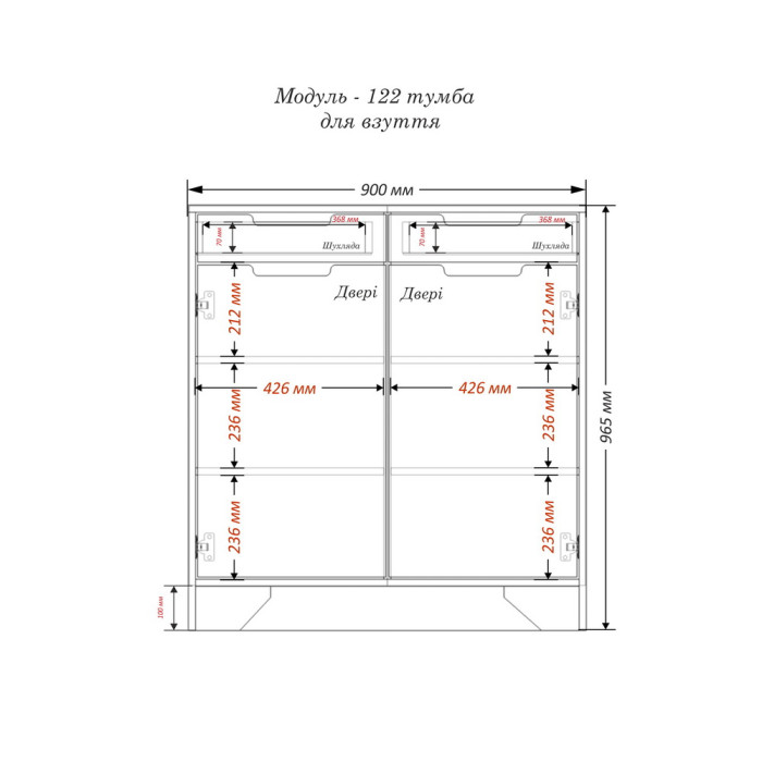 Комод Модуль-122 Тіса меблі