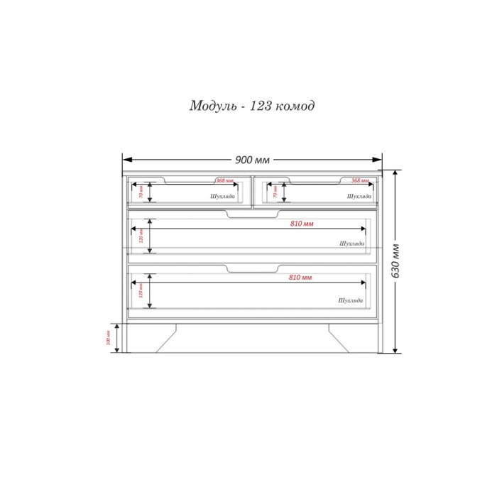 Комод Модуль-123 Тиса мебель