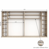 Шафа купе чотиридверна Neo Light Kombo 4100 h=2100-2700мм