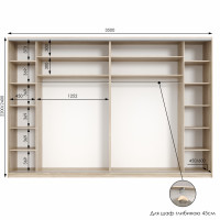 Шафа купе чотиридверна Neo Light Kombo 3500 h=2100-2700мм