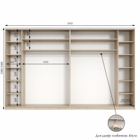 Шафа купе чотиридверна Neo Light Kombo 3900 h=2100-2700мм
