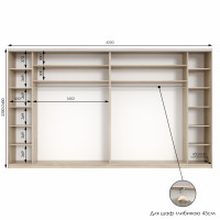 Шафа купе чотиридверна Neo Light Kombo 4200 h=2100-2700мм