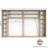 Шкаф купе четырехдверный Neo Light Kombo 3800 h=2100-2700мм