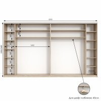 Шкаф купе четырехдверный Neo Light Kombo 4200 h=2100-2700мм
